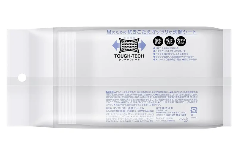 Men's Biore Face Wash Sheets Clean Soap Scent Tabletop Type 38 Sheets
