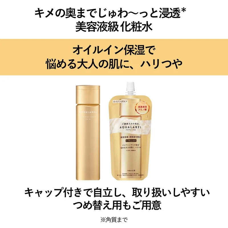 Shiseido AQUA LABEL Treatment Oil-in Lotion Very Moist Anti-aging Body Care 170mL
