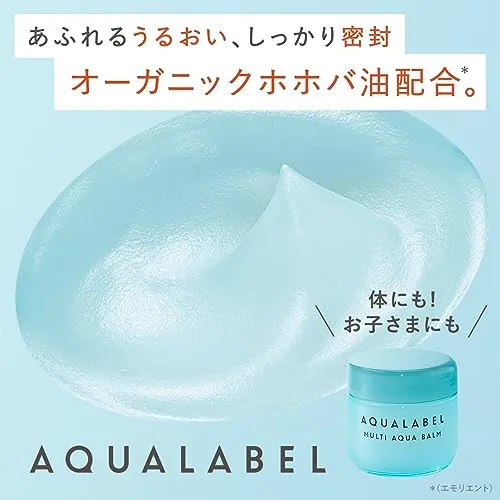 Shiseido AQUALABEL Multi-Aqua Body Balm 100g Fragrance Alcohol Paraben Free