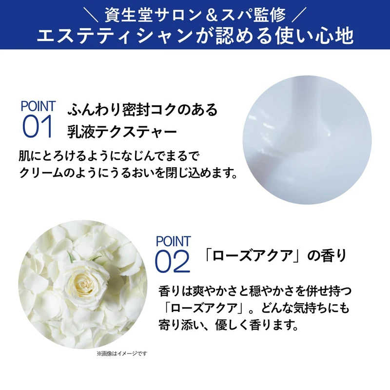 Shiseido AQUA LABEL Brightening Treatment Milk Moist Body Lotion 130mL