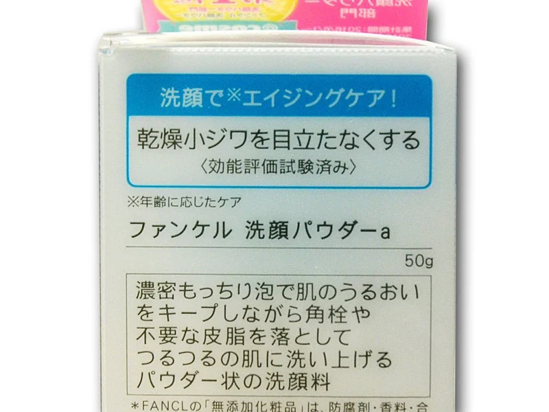 FANCL Facial Cleansing Powder 50g Face Wash Cleanser