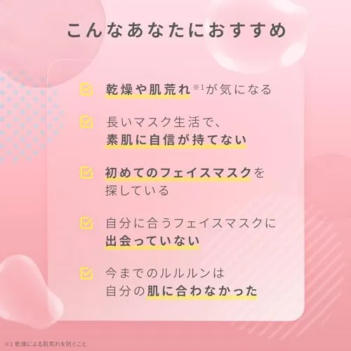 LuLuLun Pure Everlys Face Mask 7 Pieces