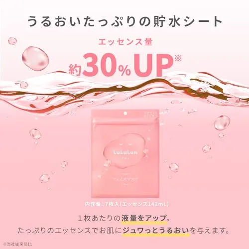 LuLuLun Pure Everlys Face Mask 7 Pieces