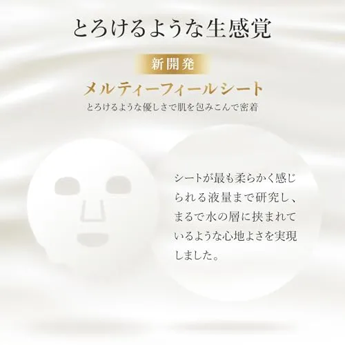 LuLuLun Hydra EX Face Mask 7 Sheets