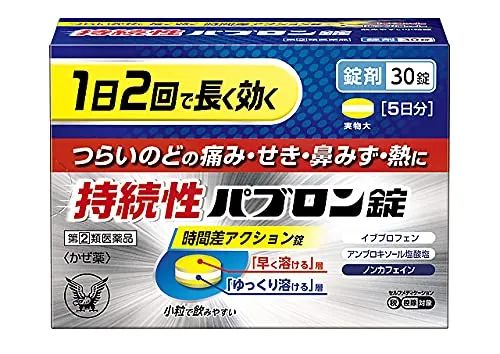 Pablon Long-Acting Pabron Tablets 30 Tablets - Reliable Relief for Cold and Flu