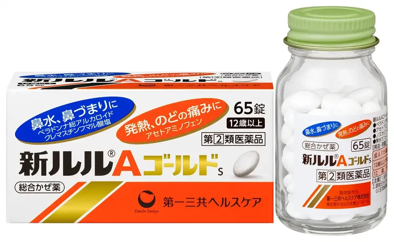 Lulu A Gold S 65 Tablets - Effective [Class 2 OTC Drug]