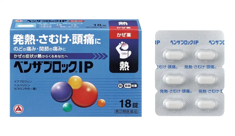 Benzablock IP 18 Tablets - [Class 2 OTC Drug]