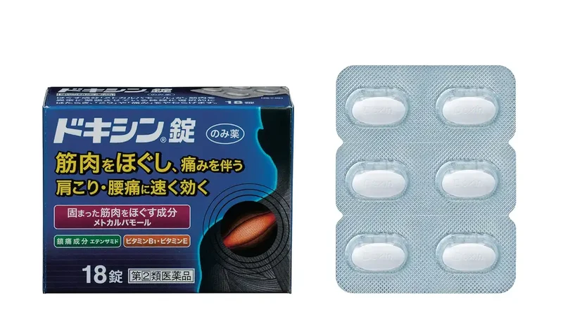 Doxin Tablets - 18 Tablets [Class 2 OTC Drug]