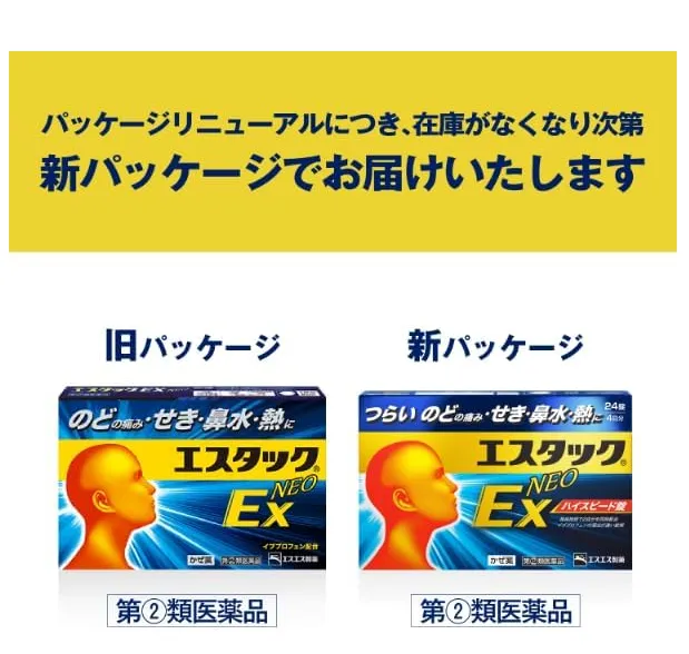 Estac Ex Neo 24 Tablets - Effective Category 2 Medication