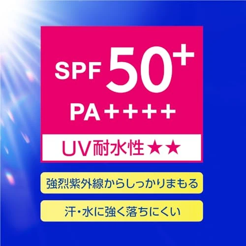 NIVEA UV Water Essence EX Sunscreen SPF50 PA++++ 80g