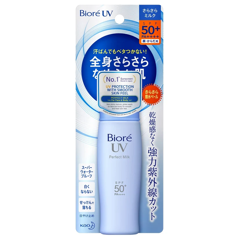 Biore UV Dry Perfect Milk SPF50 PA++++ Sunscreen 40ml