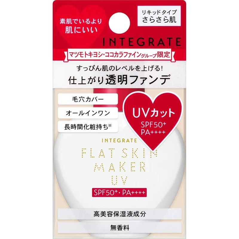 Shiseido Integrate Flat Skin Maker UV N 25ml