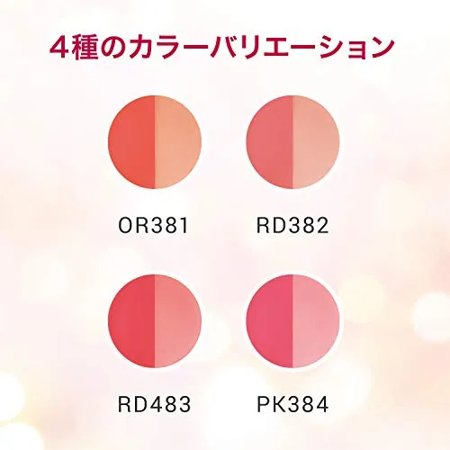 Shiseido Integrate Melty Mode Blush OR381 2 7g