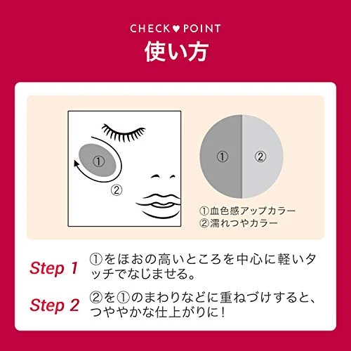 Shiseido Integrate Melty Mode Blush OR381 2 7g
