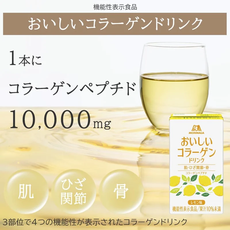 Morinaga Seika Oishii Collagen Drink 125ml 24 bottles Lemon flavor