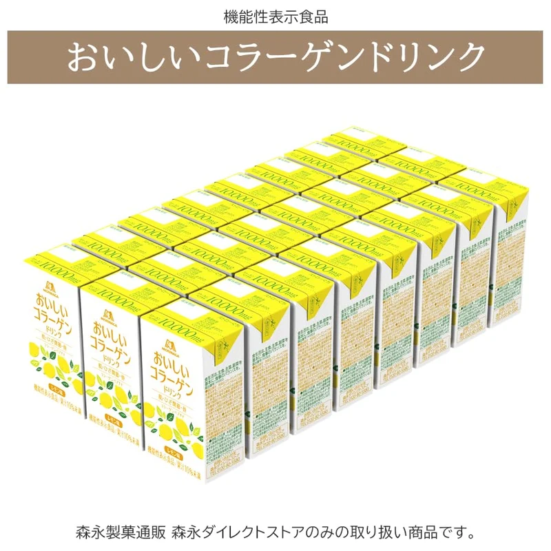Morinaga Seika Oishii Collagen Drink 125ml 24 bottles Lemon flavor
