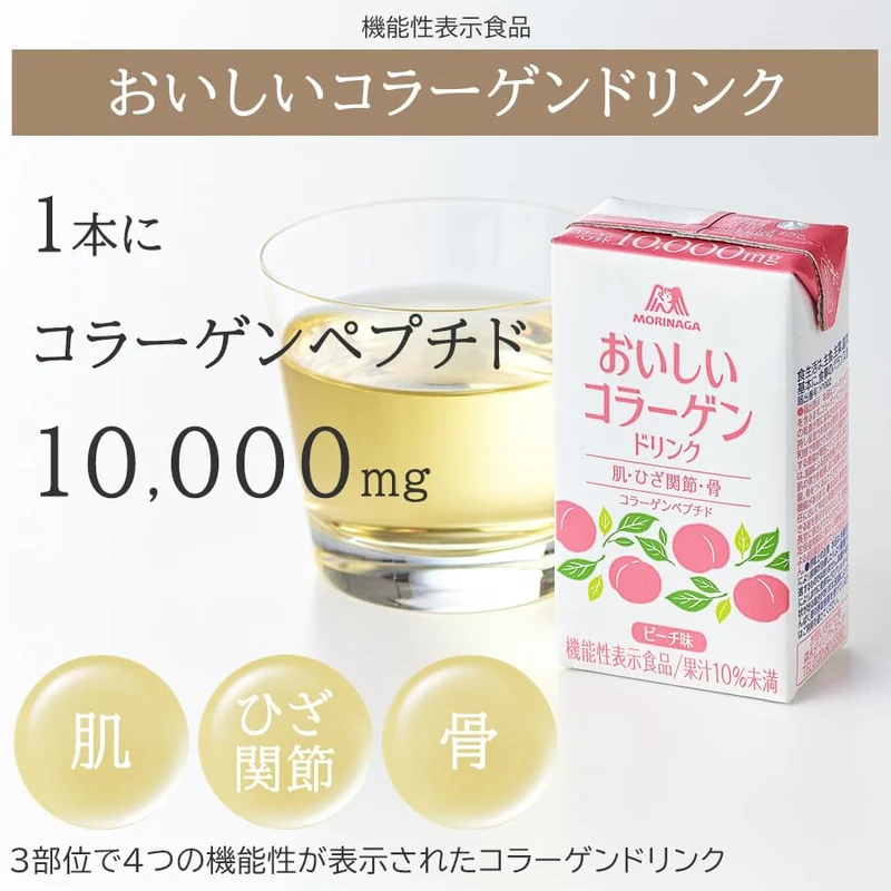 Morinaga Seika Oishii Collagen Drink 125ml 24 bottles Peach flavor