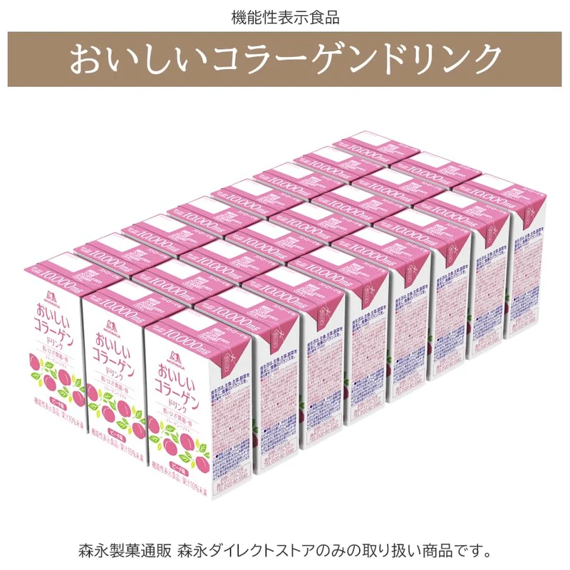 Morinaga Seika Oishii Collagen Drink 125ml 24 bottles Peach flavor