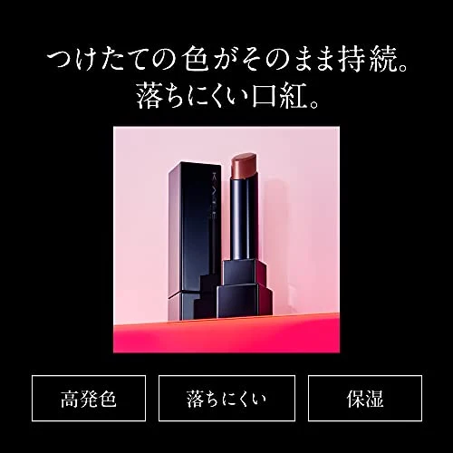KATE Lip Monster