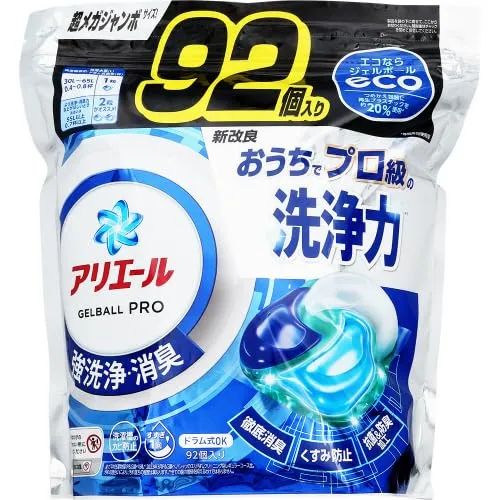 P&G Ariel Pro Laundry Detergent Gel Pods Ultra Mega Pack 92 Count