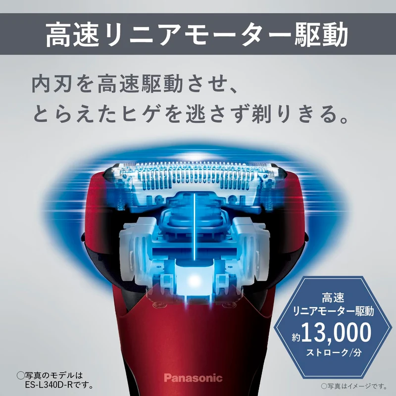 Panasonic Shaver Ramdash 3-blade electric shaver men's ES-L320D-T brown