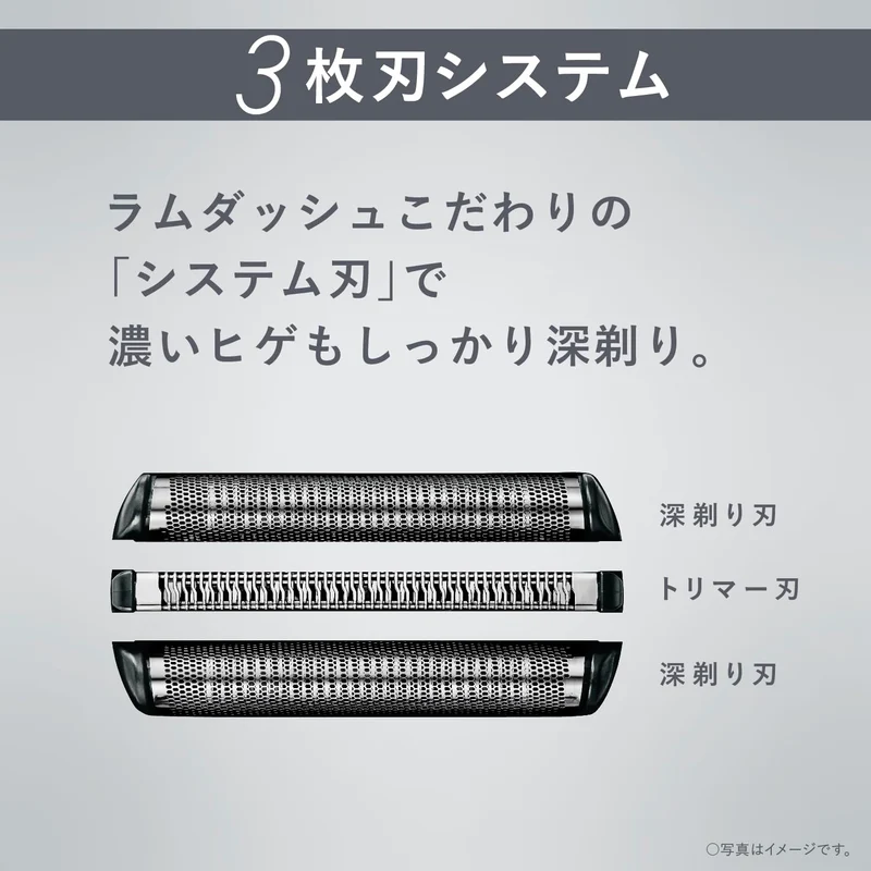 Panasonic Shaver Ramdash 3-blade electric shaver men's ES-L320D-T brown