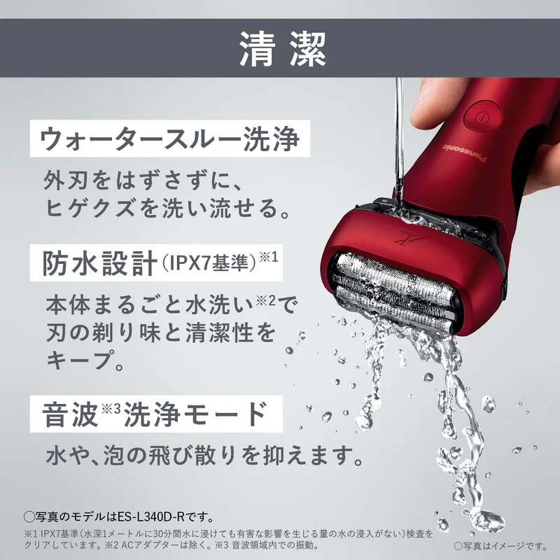Panasonic Shaver Ramdash 3-blade electric shaver men's ES-L320D-T brown