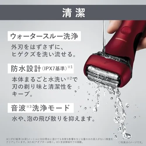 Panasonic Shaver Ramdash 3-blade men's charging stand close swing head ES-L340D-R red