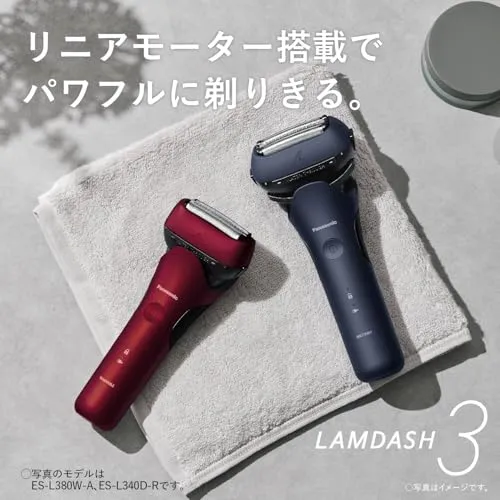 Panasonic Shaver Ramdash 3-blade men's close swing head ES-L340W-K black