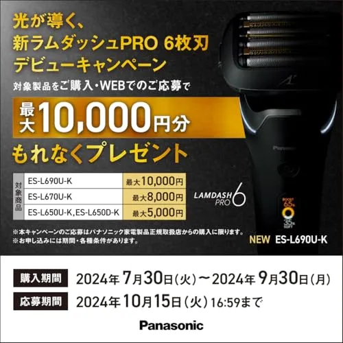 Panasonic Shaver Ramdash PRO 6 Blades Men's ES-L650U-K Craft Black