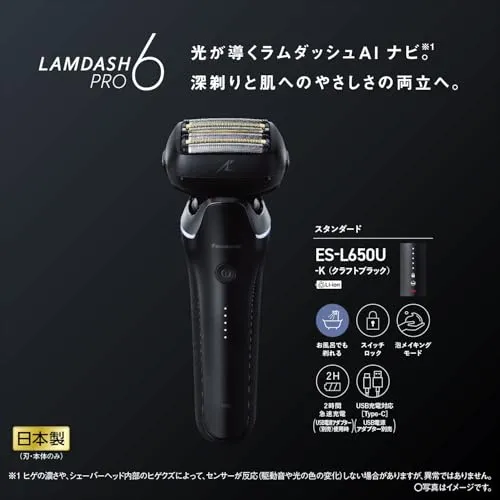 Panasonic Shaver Ramdash PRO 6 Blades Men's ES-L650U-K Craft Black