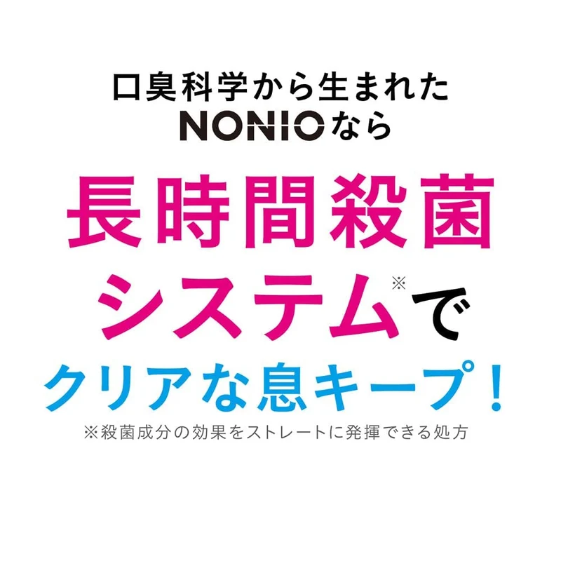 Lion Nonio Light Herb Mint Mouthwash 600ml Non-Alcoholic Quasi-Drug