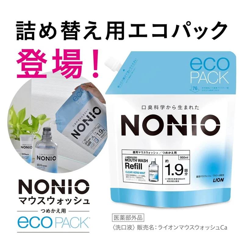 Lion Nonio Light Herb Mint Mouthwash 600ml Non-Alcoholic Quasi-Drug