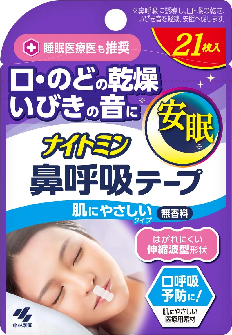 Nitmin Nasal Breathing Tape Skin-Friendly Unscented 21 Sheets