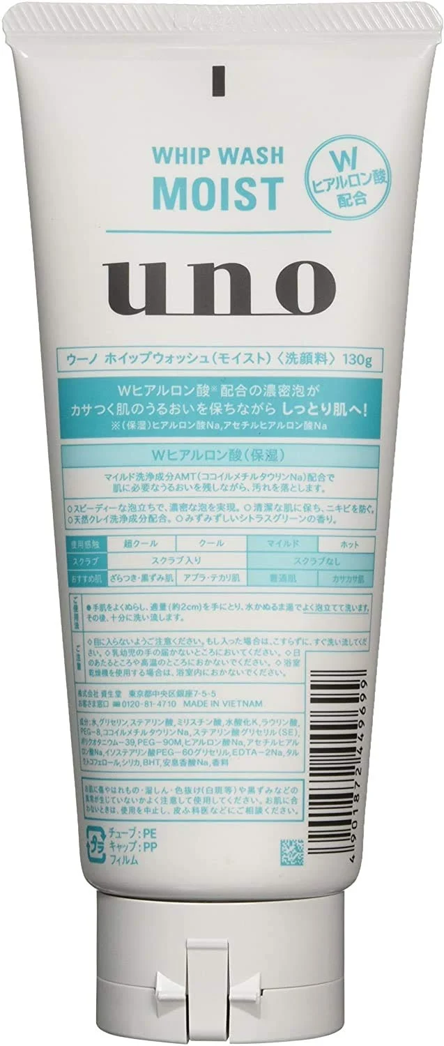 Uno Whip Wash Moist 130G – Gentle Foaming Cleanser by Uno