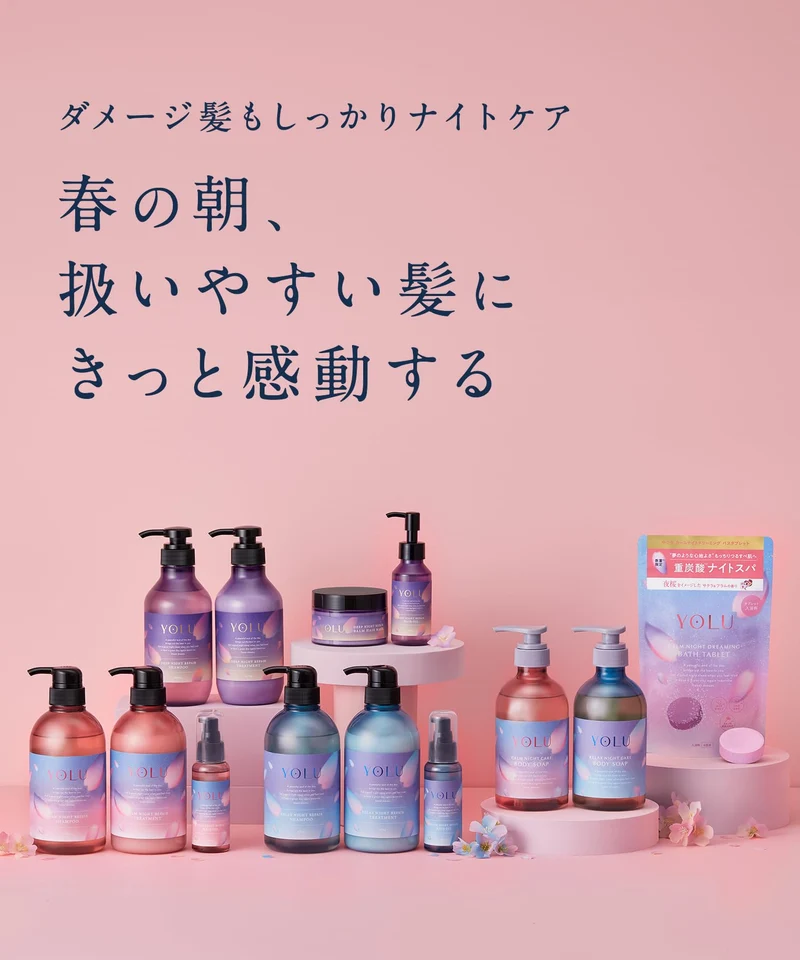 [2025 Spring Limited] YOLU Treatment Relaxing Night Repair 475g