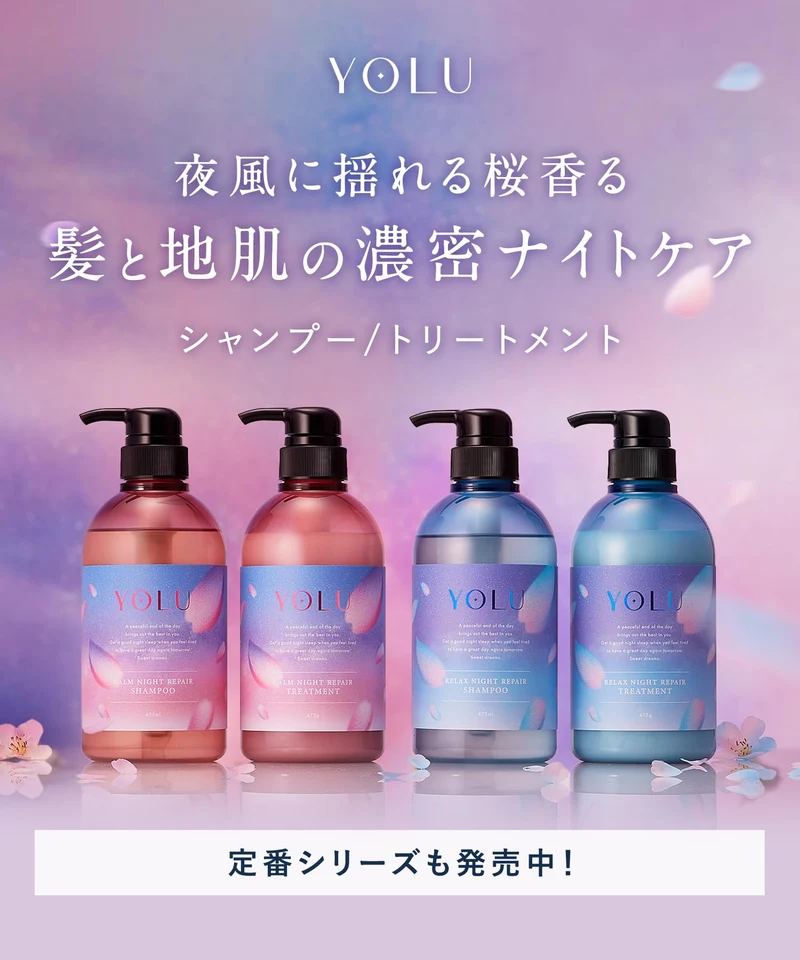 [2025 Spring Limited] YOLU Shampoo Relax Night Repair 475ml