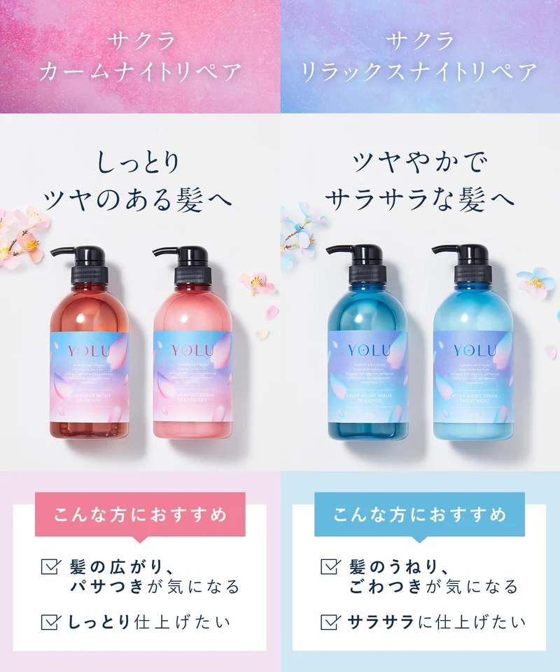 [2025 Spring Limited Edition] YOLU Shampoo Calm Night Repair 475ml
