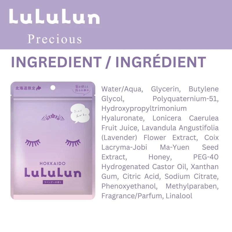 LuLuLun Face Mask Pack Hokkaido Lavender Fragrance 7 x 5 bags
