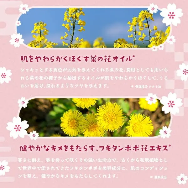 LuLuLun Face Mask Moisturizing UV Protection Premium Sakura (Sakura Scent) 7 x 5 bags