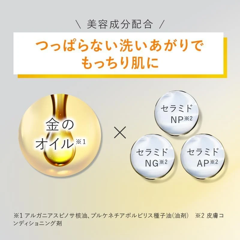 PERFECT ONE FOCUS Smooth Cleansing Balm 75g Chiikawa Limited Edition Design