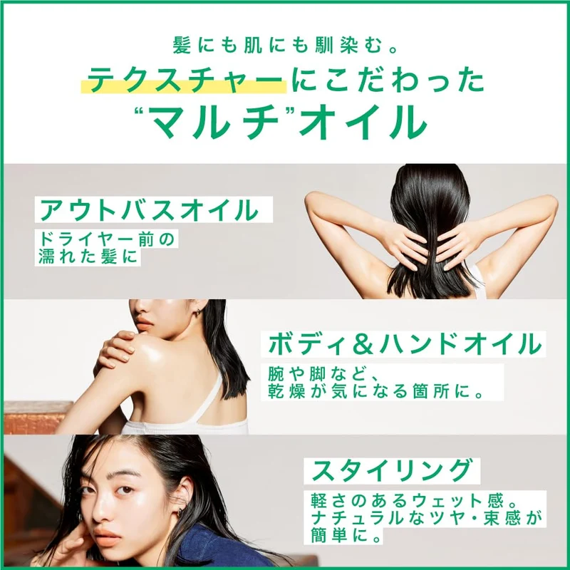 SINN PURETE Multi-Benefit Hair Oil - Moisturizing Leave-In Treatment