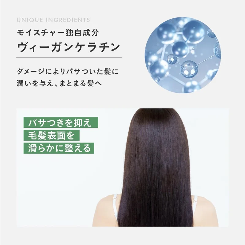 SINN PURETE Moisture Treatment 480g - Salon Exclusive for Damage Care