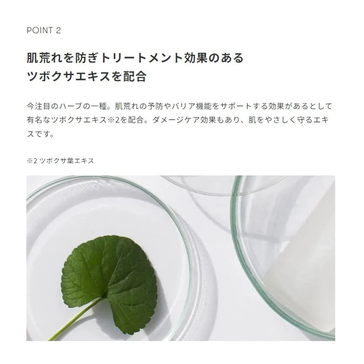 SINN PURETE Skin Smoother A - Natural Radiant Pore Refining Formula