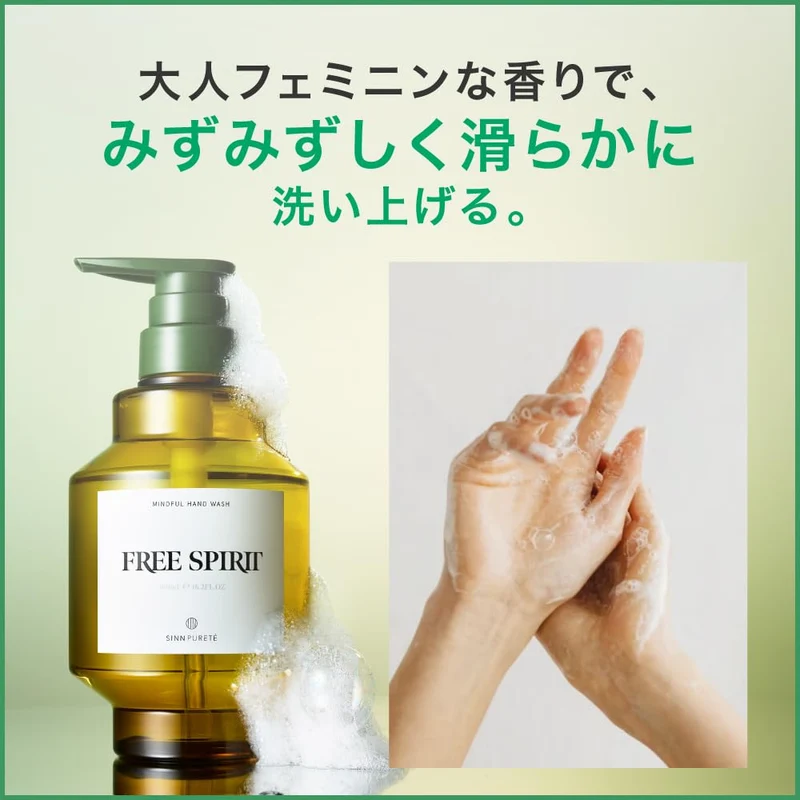 SINN PURETE Hand Wash - Free Spirit Gentle Cleansing Formula