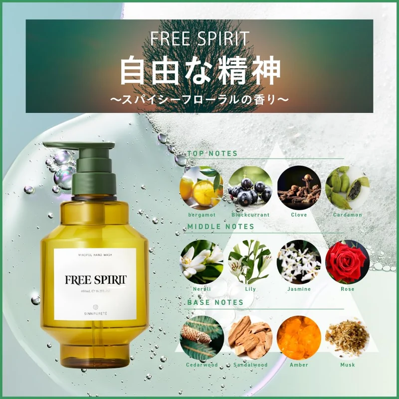 SINN PURETE Hand Wash - Free Spirit Gentle Cleansing Formula