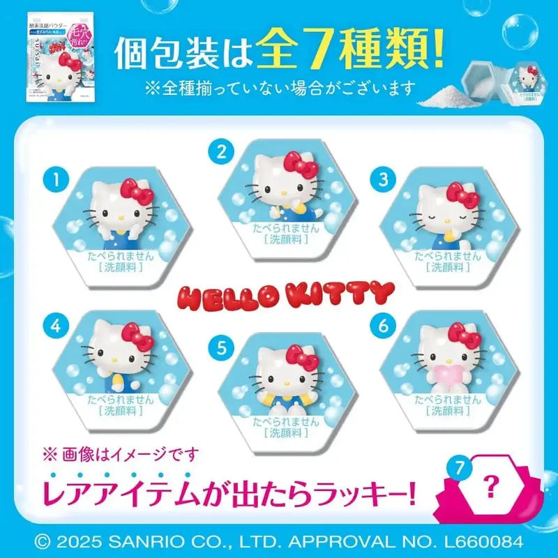Suisai Beauty Clear Powder Wash Sanrio Enzyme Facial Cleanser 32 Packs