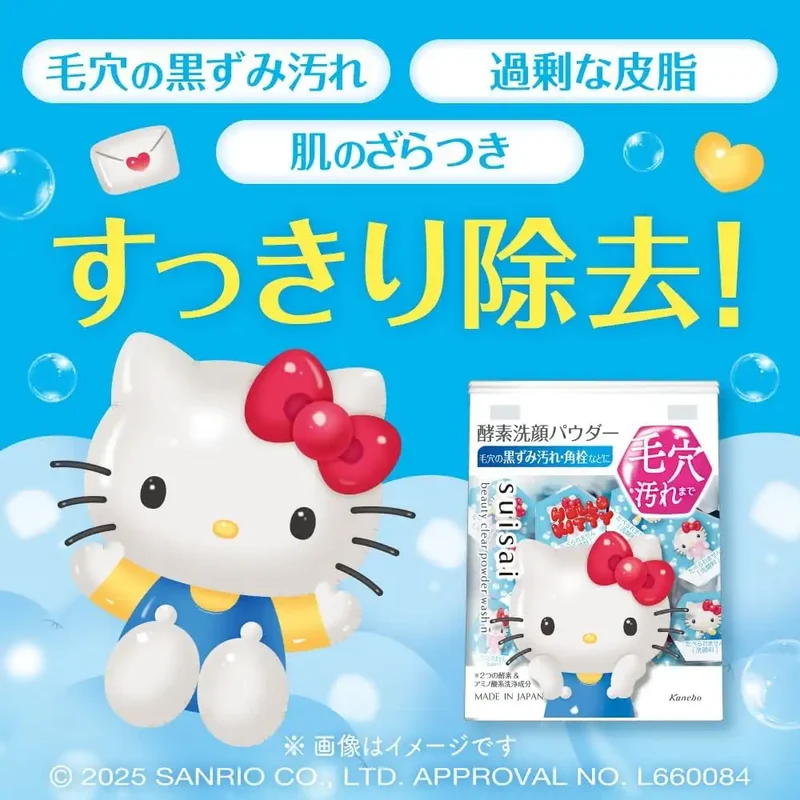 Suisai Beauty Clear Powder Wash Sanrio Enzyme Facial Cleanser 32 Packs