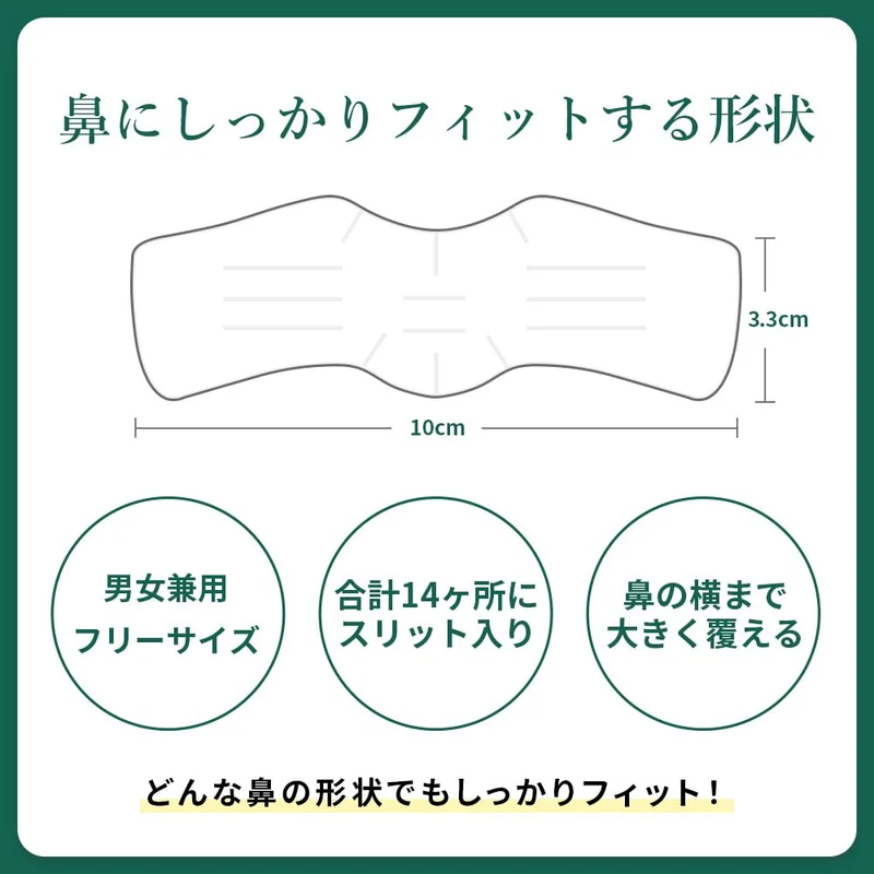 Takeuchi Pharmaceutical Cica Hydrocolloid Nose Acne Patch with Tea Tree