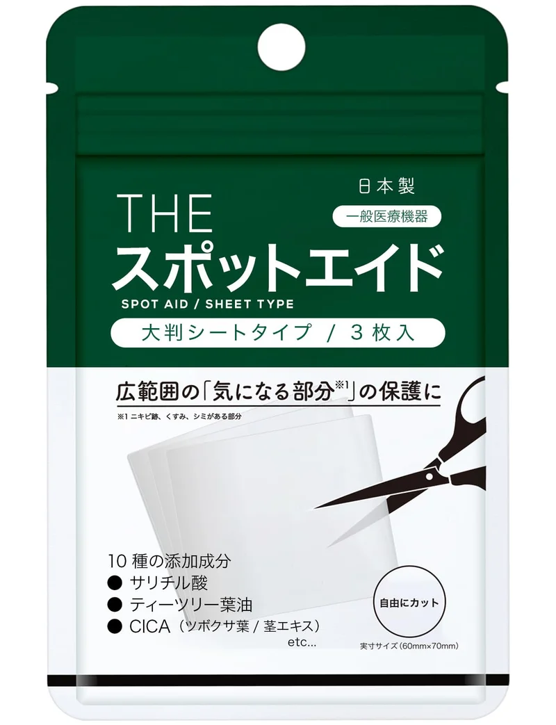 Takeuchi Pharmaceutical Spot Aid 3 Sheet Acne Patch with Cica Formula